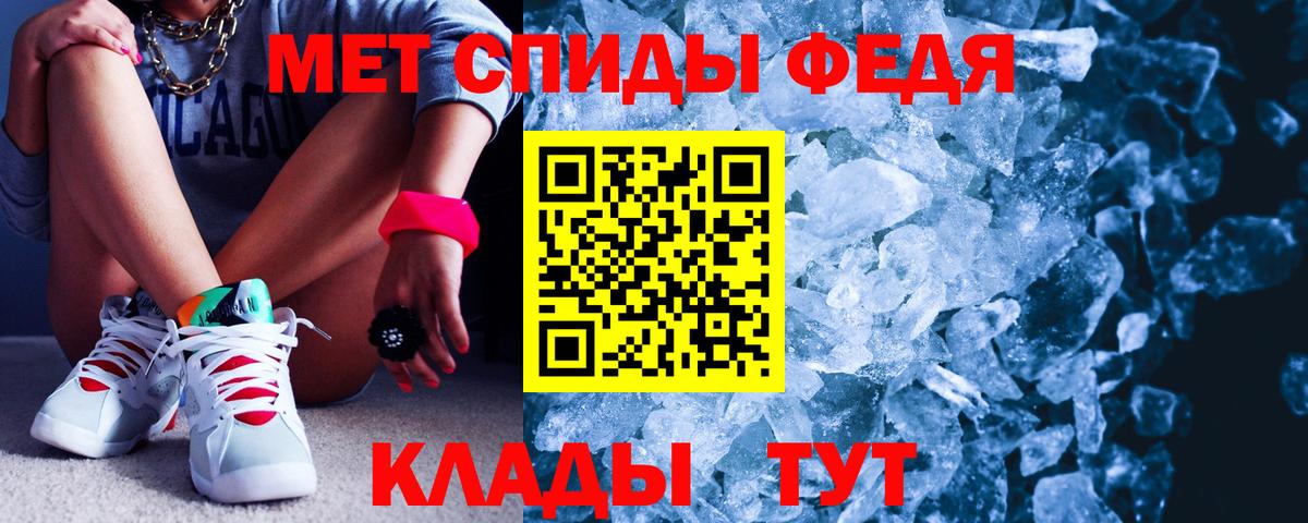 Амфетамин 97% Сердобск