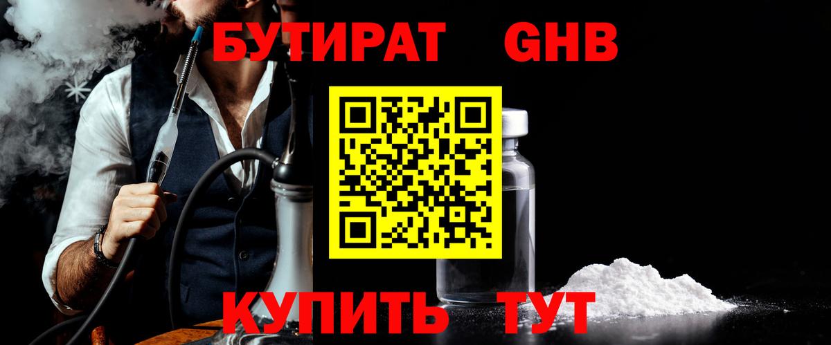 Сердобск  Вход с VPN  Каннабис  Марихуана  COCAIN  Купить наркоту  Гашиш  ГАШ  Меф МЯУ МЯУ кристаллы 