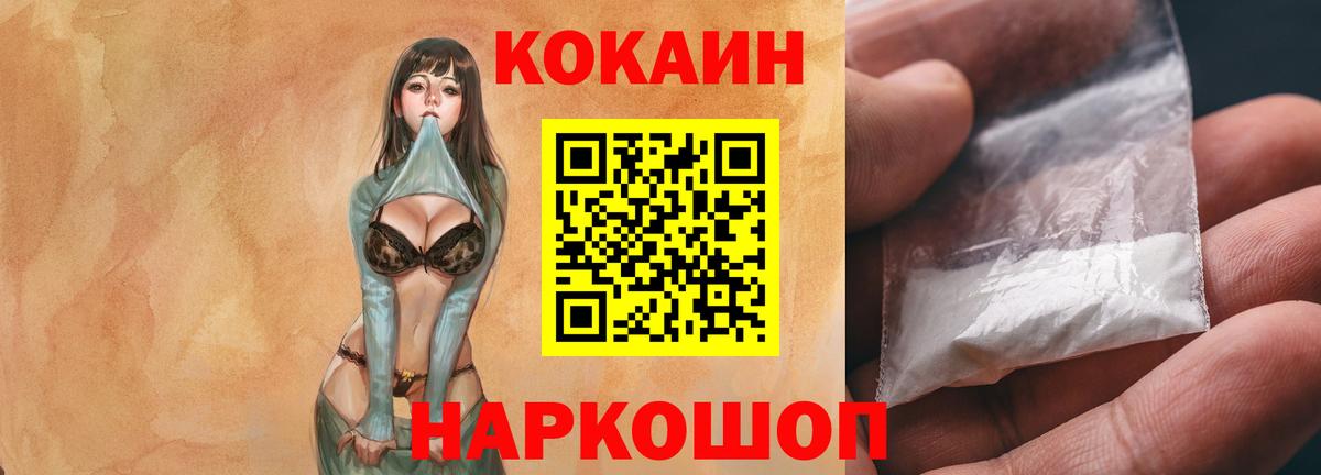 Кокаин Боливия  Вход с VPN  COCAIN Перу  Сердобск 