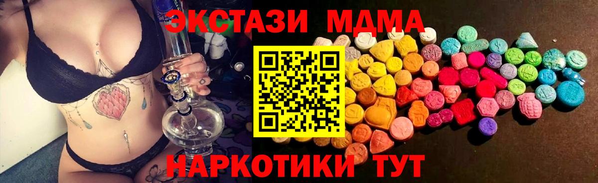 Ecstasy бентли Сердобск