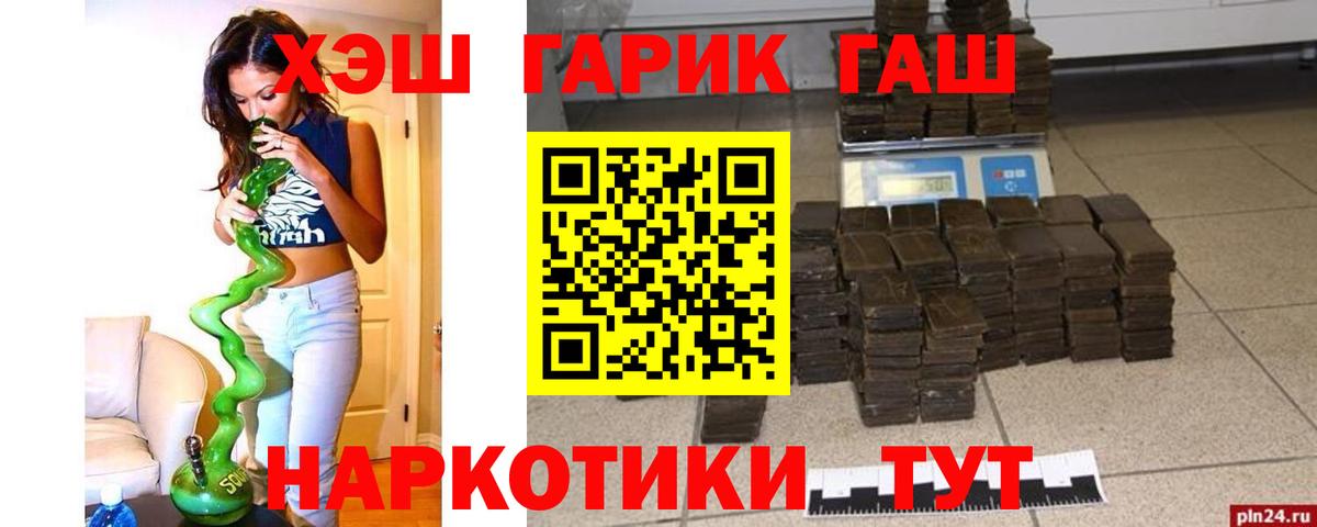 Сердобск  Гашиш  Вход с VPN  Гашиш Ice-O-Lator  ГАШ hashish 