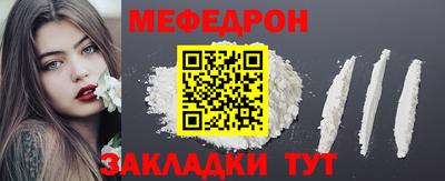 крисы Славянск-на-Кубани