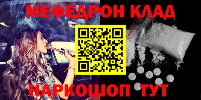 крисы Славянск-на-Кубани