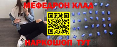 дживик Славгород