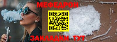 дурь Сланцы