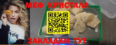 крисы Славянск-на-Кубани