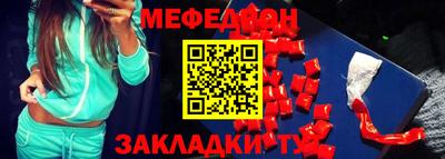 крисы Славянск-на-Кубани