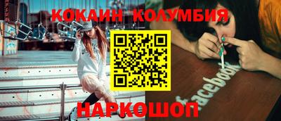 крисы Славянск-на-Кубани