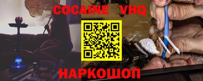 крисы Славянск-на-Кубани