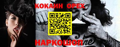 крисы Славянск-на-Кубани