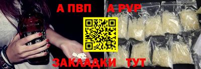 дурь Сланцы