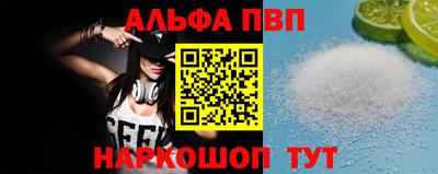 дурь Сланцы