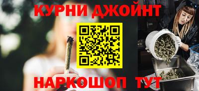 крисы Славянск-на-Кубани