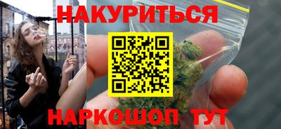 крисы Славянск-на-Кубани