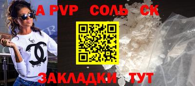 дурь Сланцы