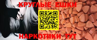 дурь Сланцы