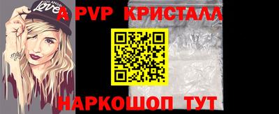 дурь Сланцы