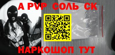 дживик Славгород