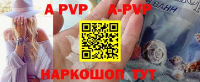 дживик Славгород