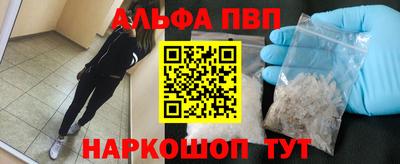 дурь Сланцы