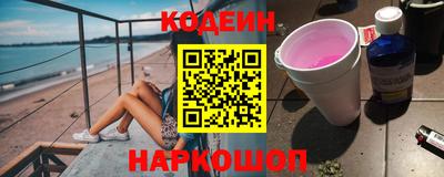 крисы Славянск-на-Кубани