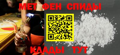 крисы Славянск-на-Кубани