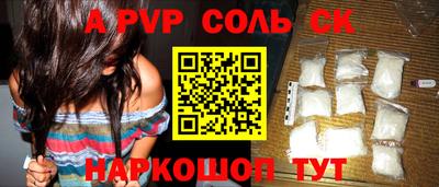 дурь Сланцы