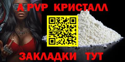 дурь Сланцы