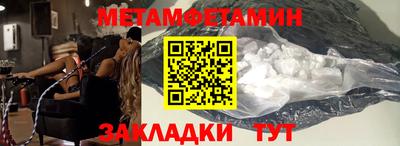 дурь Сланцы
