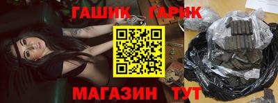 дживик Славгород