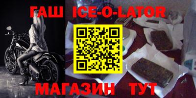 дживик Славгород