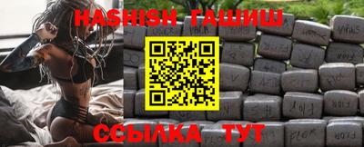 крисы Славянск-на-Кубани
