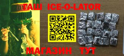 дурь Сланцы