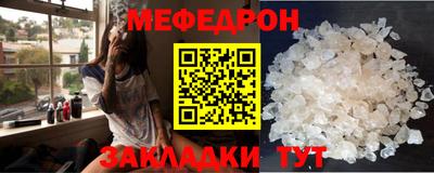 крисы Славянск-на-Кубани
