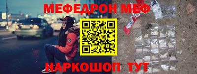 дурь Сланцы