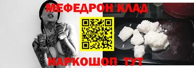 дживик Славгород