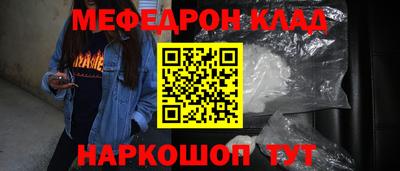 крисы Славянск-на-Кубани