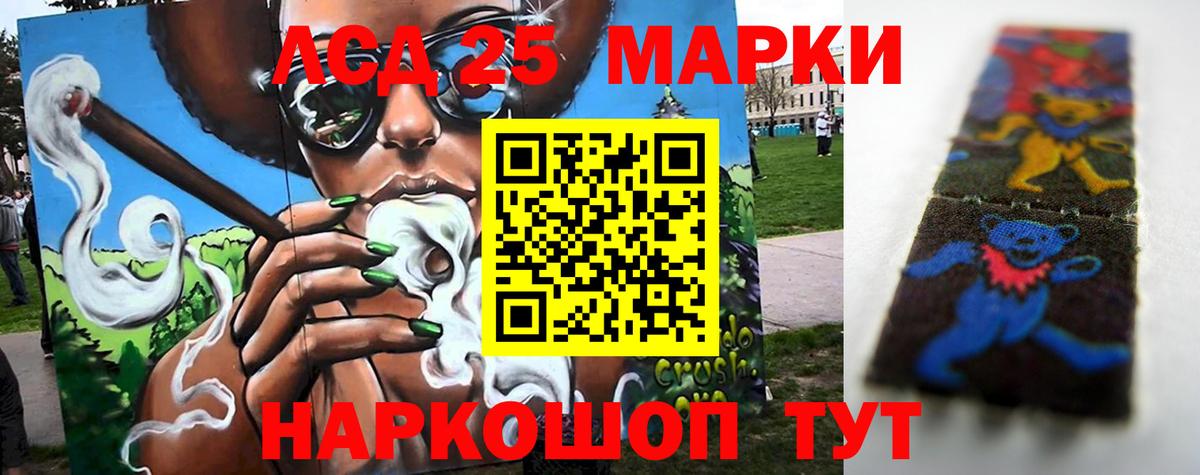 Сердобск  LSD-25 экстази ecstasy  LSD-25 экстази кислота  LSD-25 экстази  Вход с VPN 