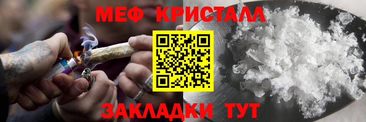 Марихуана Сердобск