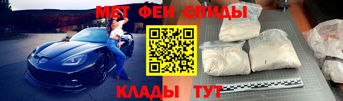 Сердобск  МЕТАМФЕТАМИН  МЕТАМФЕТАМИН мет  Вход с VPN  МЕТАМФЕТАМИН мет 