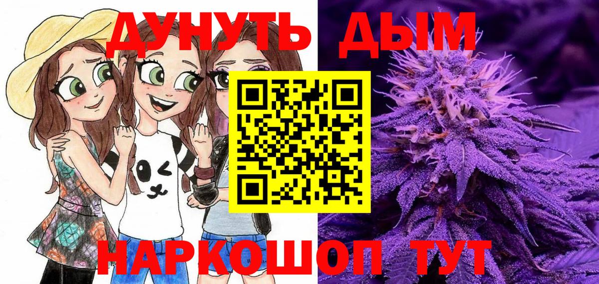 Марихуана OG Kush Сердобск