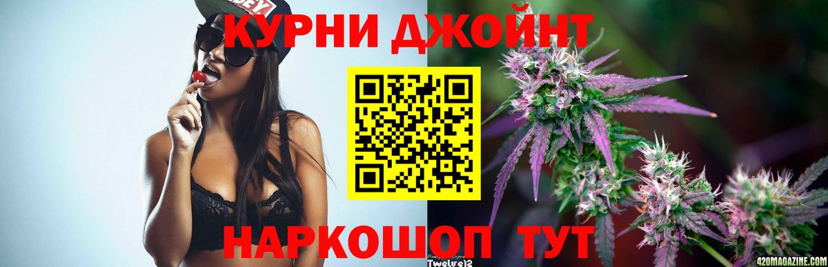 Сердобск  Каннабис ГИДРОПОН  Канабис марихуана  Каннабис индика  Бошки Шишки LSD WEED  Вход с VPN 
